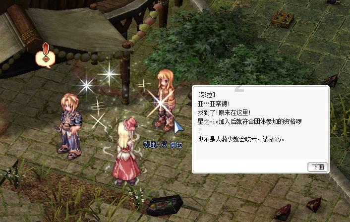 京玖康疗(00648):清盘呈请被撤销