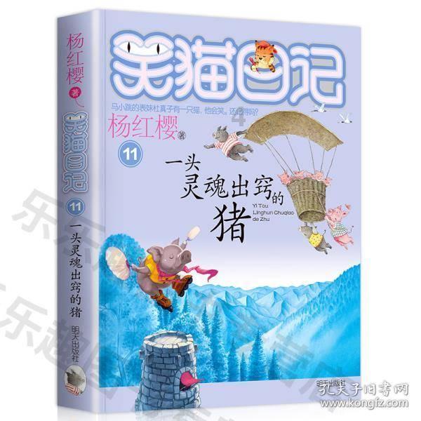 神之浩劫