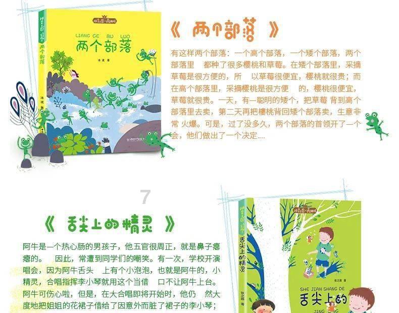 3D冰球对抗赛