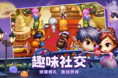 收集星星的高吉