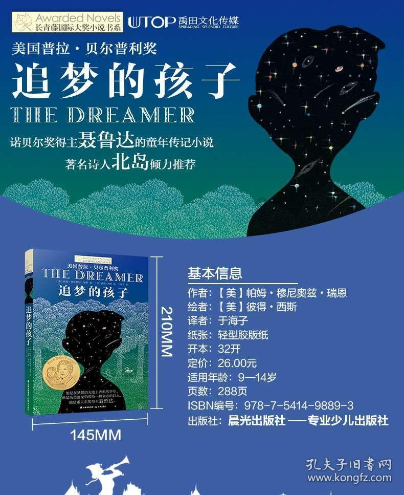 泰山明天日出时间是几点钟？