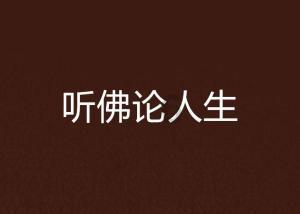 妖精剑士F
