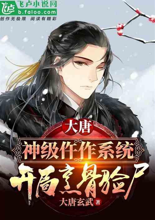 仓鼠学拼音