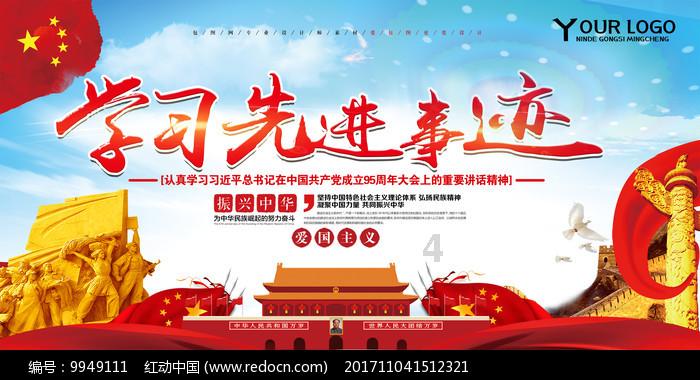 星际殖民2