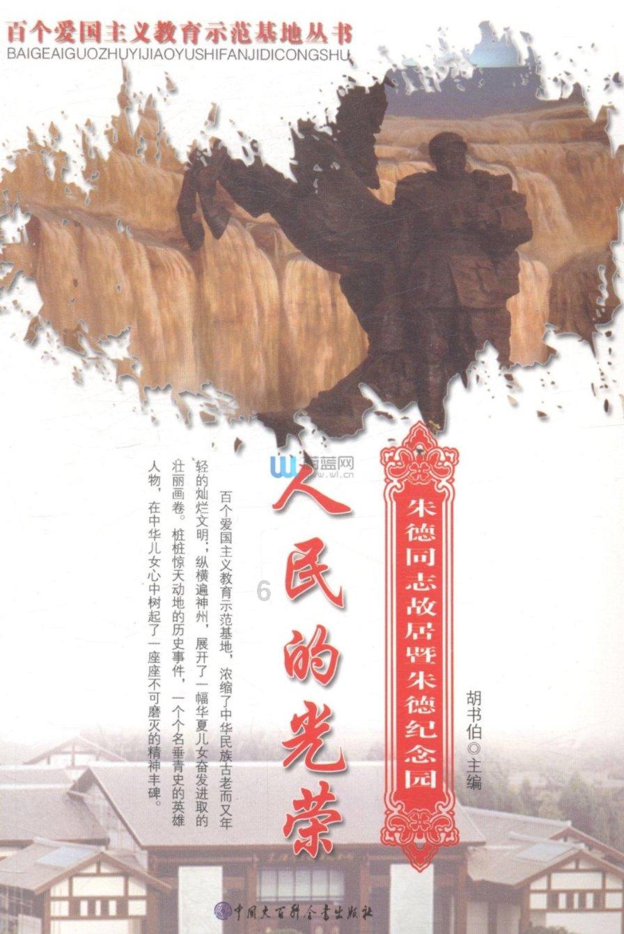 救援秀气的男孩
