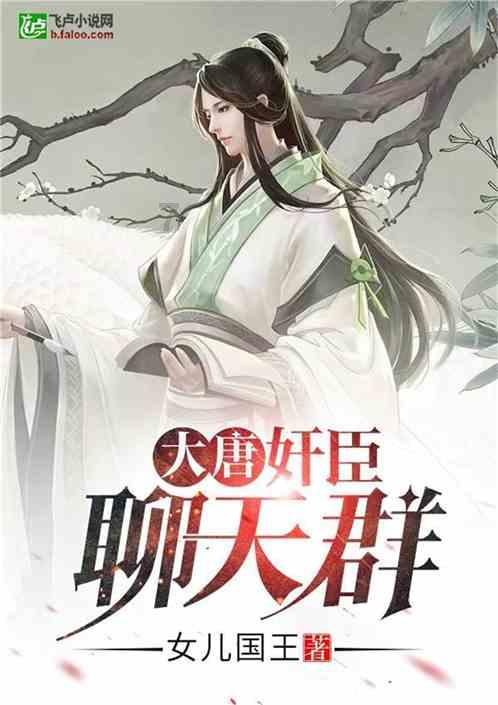 逃出绿色公寓