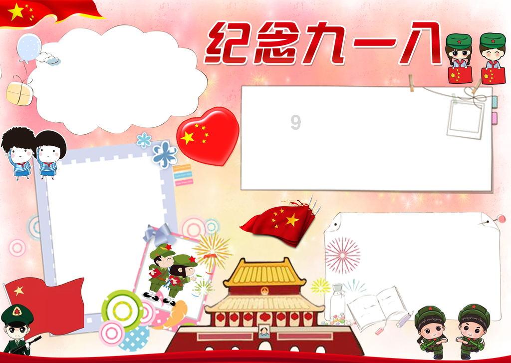 16的英语怎么说