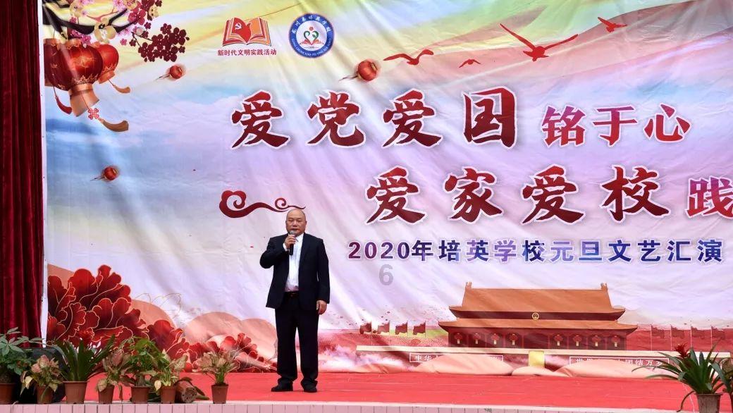 东方园林及时任董事长遭北京证监局共罚220万元