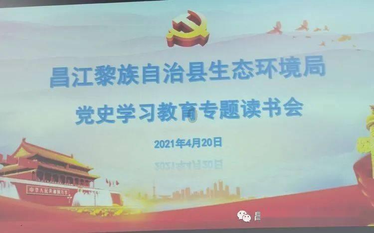 老旧城市找不同
