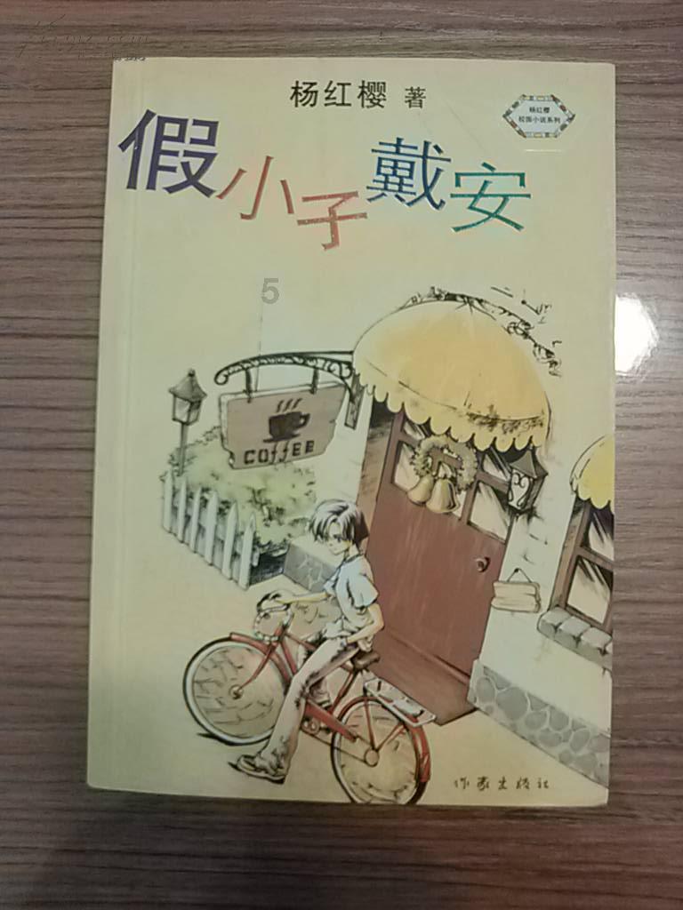 战争雷霆